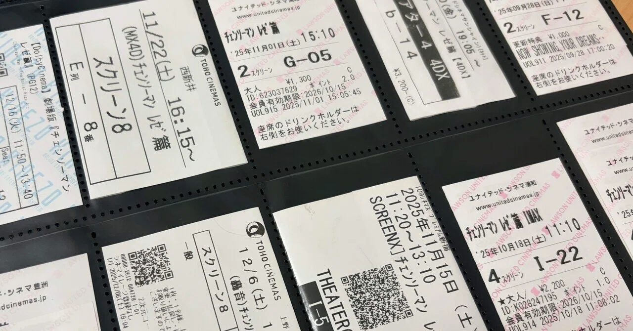 祝100億】レゼ篇を10回観てIMAX・4DX・ScreenX・Dolby全部比べてみた