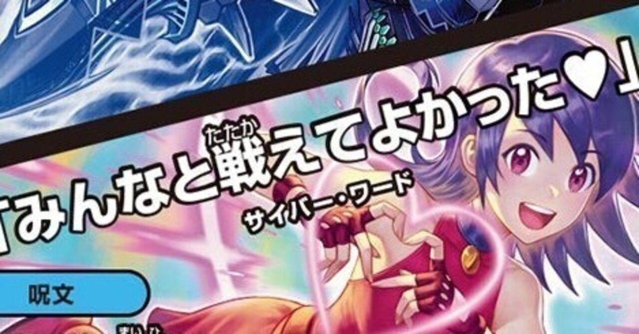 今年買ってよかったカード｜スズケン・ベオルブ