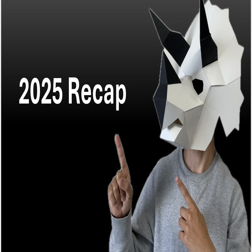 2025年振り返り】何度も楽曲制作の手を止めかけた話。※今年最後の記事