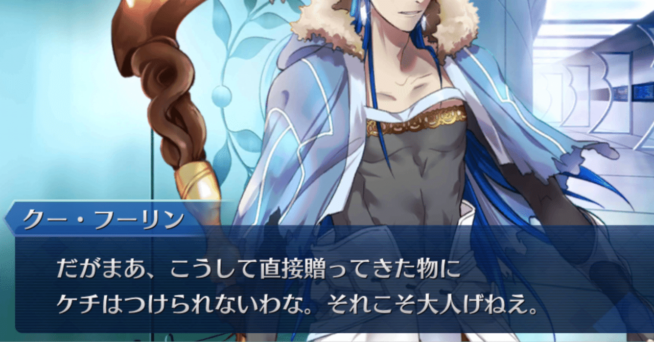 私とFGOとFateの思い出｜或田稀亜