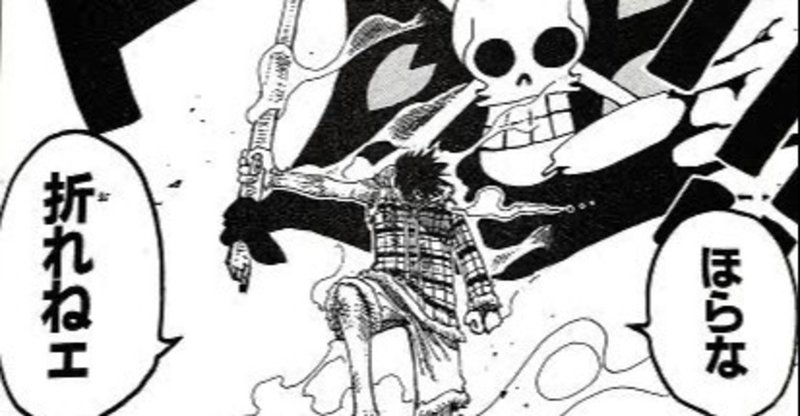 6日目 100日でギタリストが思う 旗を振るその意味とは 優 100日でギタリストになる人 Note