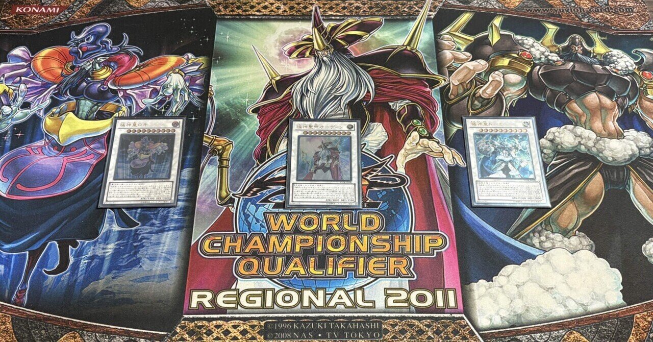 遊戯王】2025年 作成デッキ｜saumin