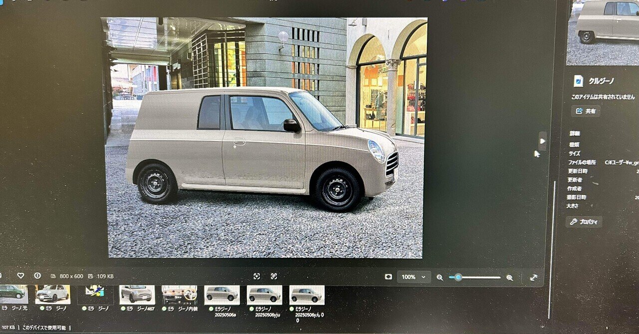 昭和100年に当たる2025年も終わりますね。｜ホビーだらけ・架空飛行機