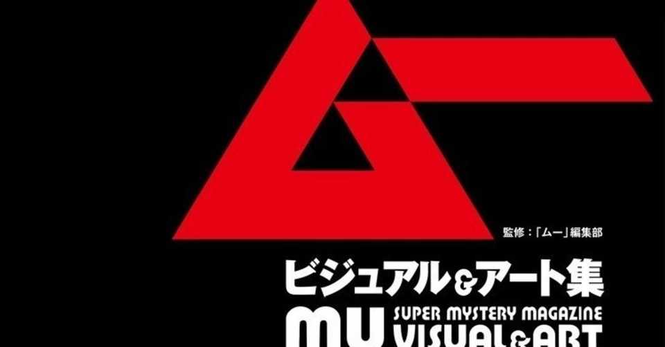 ムービジュアル アート集 Zalartworks Note