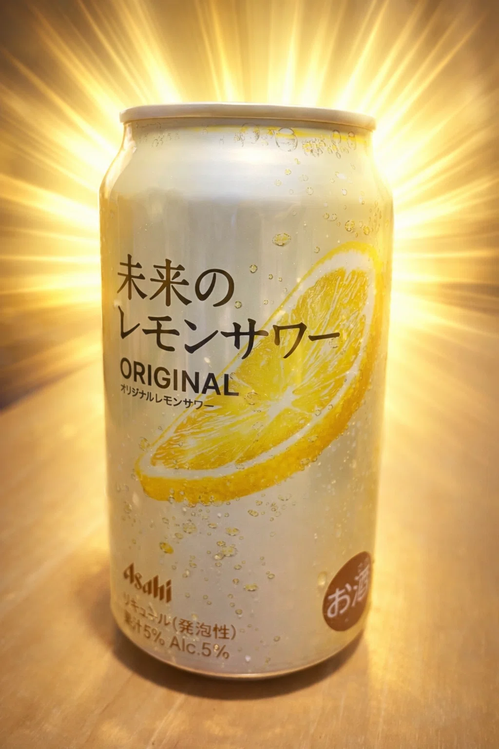 Last Run and Lemon Sour｜みんみんらんらんソーセージ♬