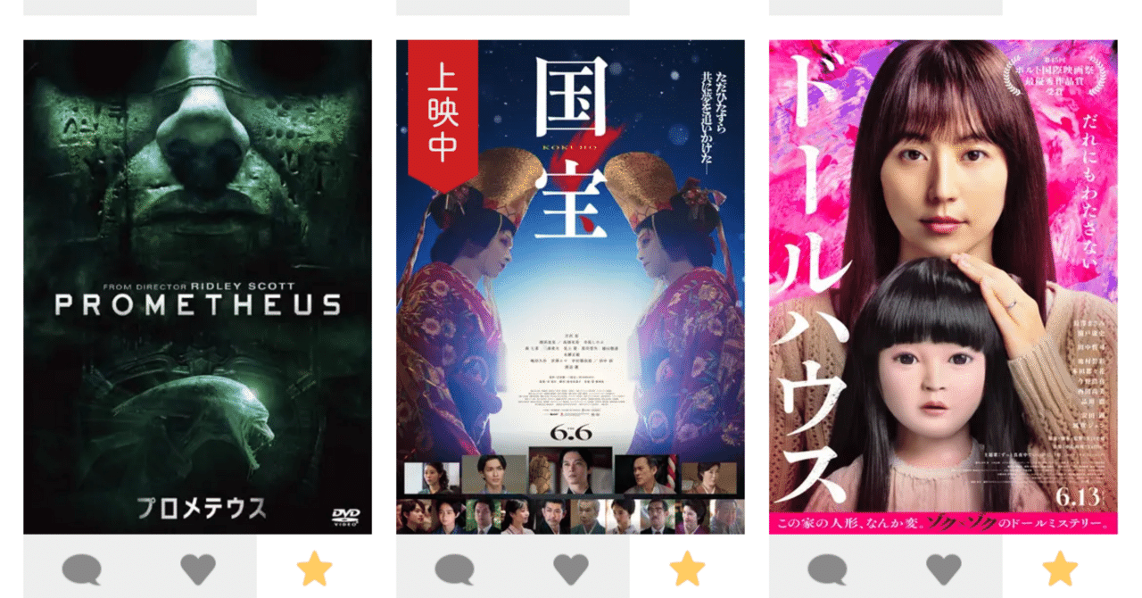 ジェイレン・ウィリアムズが、NBA選手としての女性関係について詳しく語る, image size:1280x670