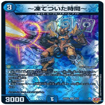 全文無料】アドバンス式 設計図抜きゴルギーオージャーの考察｜すわ