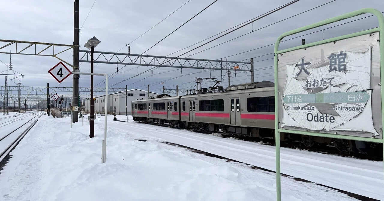交通系ICカードを求めて東北各地を巡る鉄道旅＊2日目＊｜しのあ. /ひとり旅
