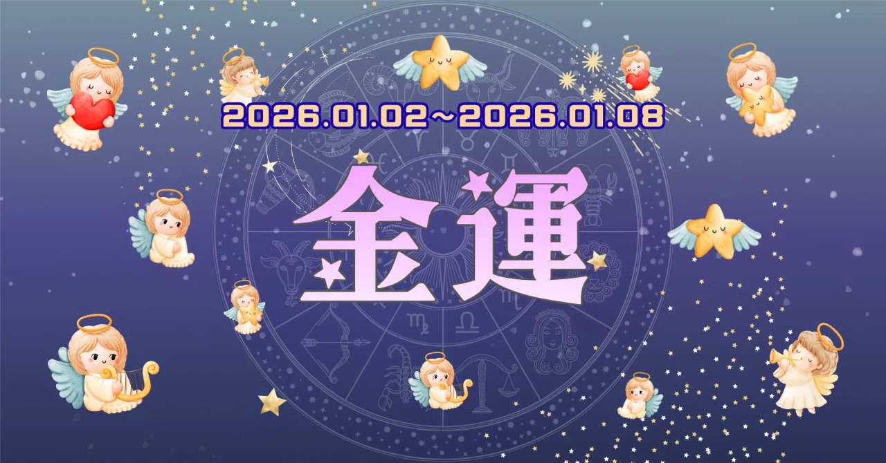 🔮【Financial Luck】Secret Strategies to Boost Your Fortune by Zodiac Sign ...