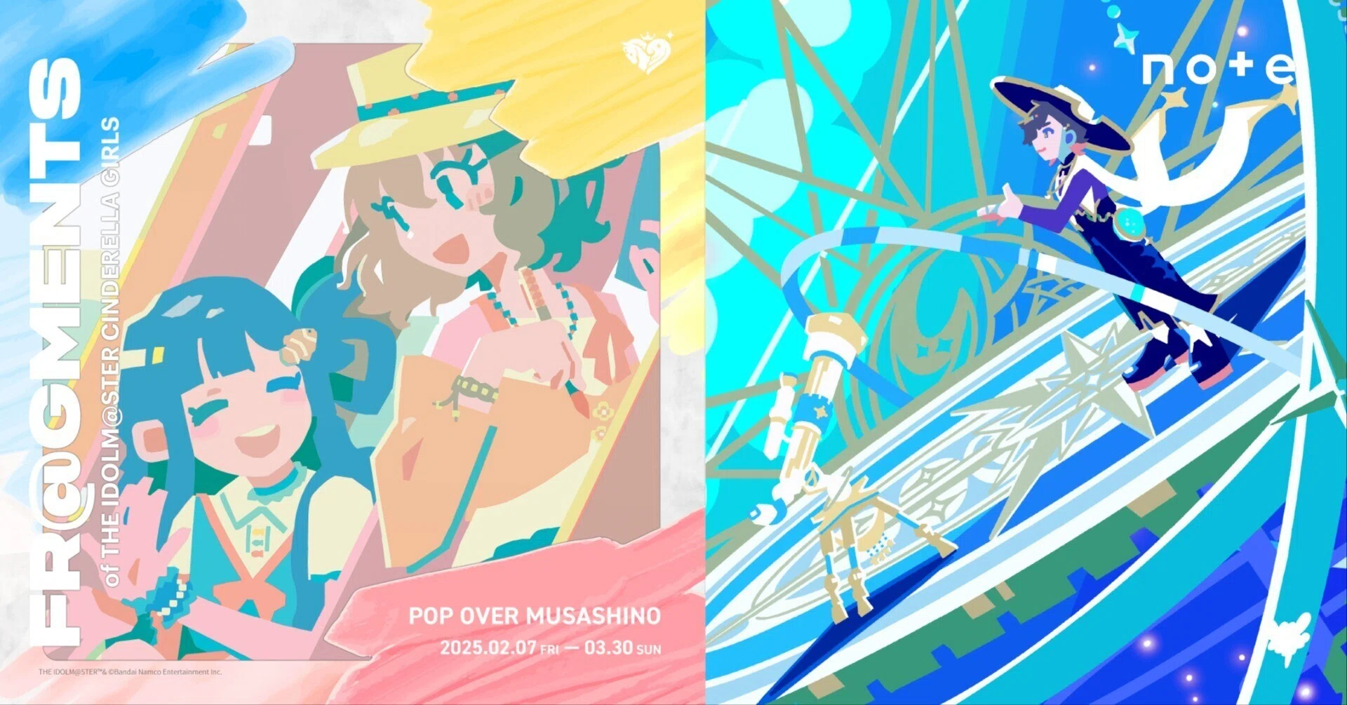 お仕事&お知らせ ｜ サウザンクロス / FR@GMENTS ｜ぽんすけかいかい