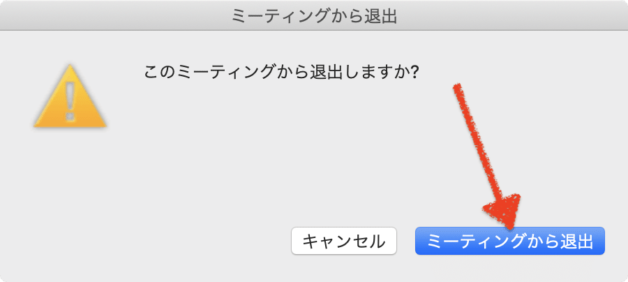 スクリーンショット 2020-04-26 11.37.58