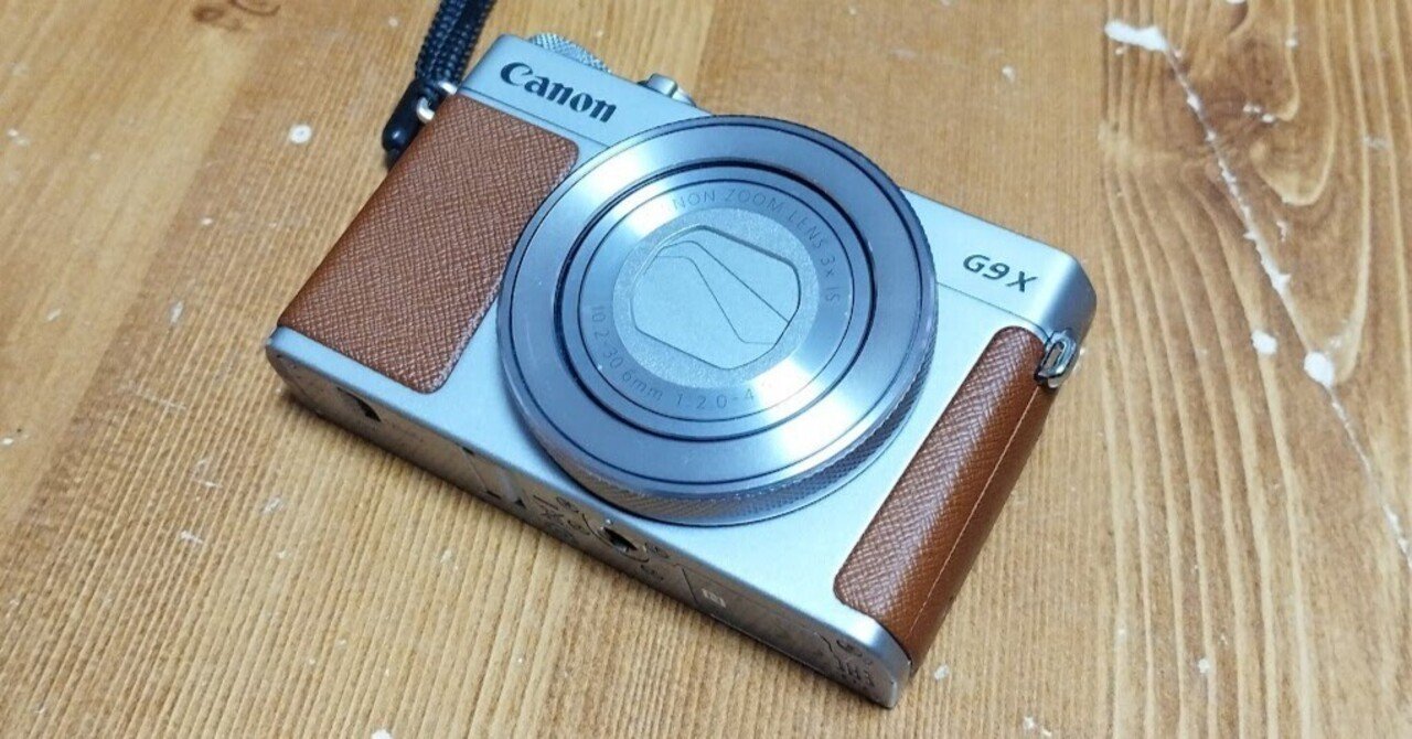 Canon Powershot G9 X Mark II ~懐刀のようなコンデジ~｜たくえぬ