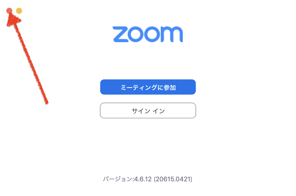 スクリーンショット 2020-04-26 11.38.14