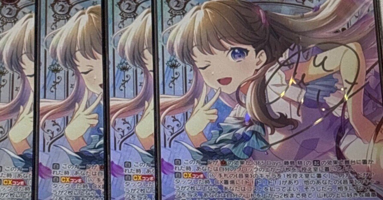 蓮様　確認専用ページ 2025年後期 蓮ノ空 備忘録｜たなか