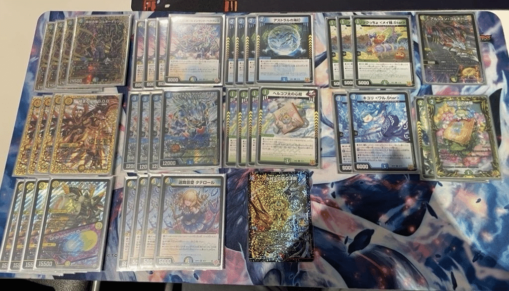 cs入賞リスト】トリーヴァGODゴルギーオージャー入り｜torakon