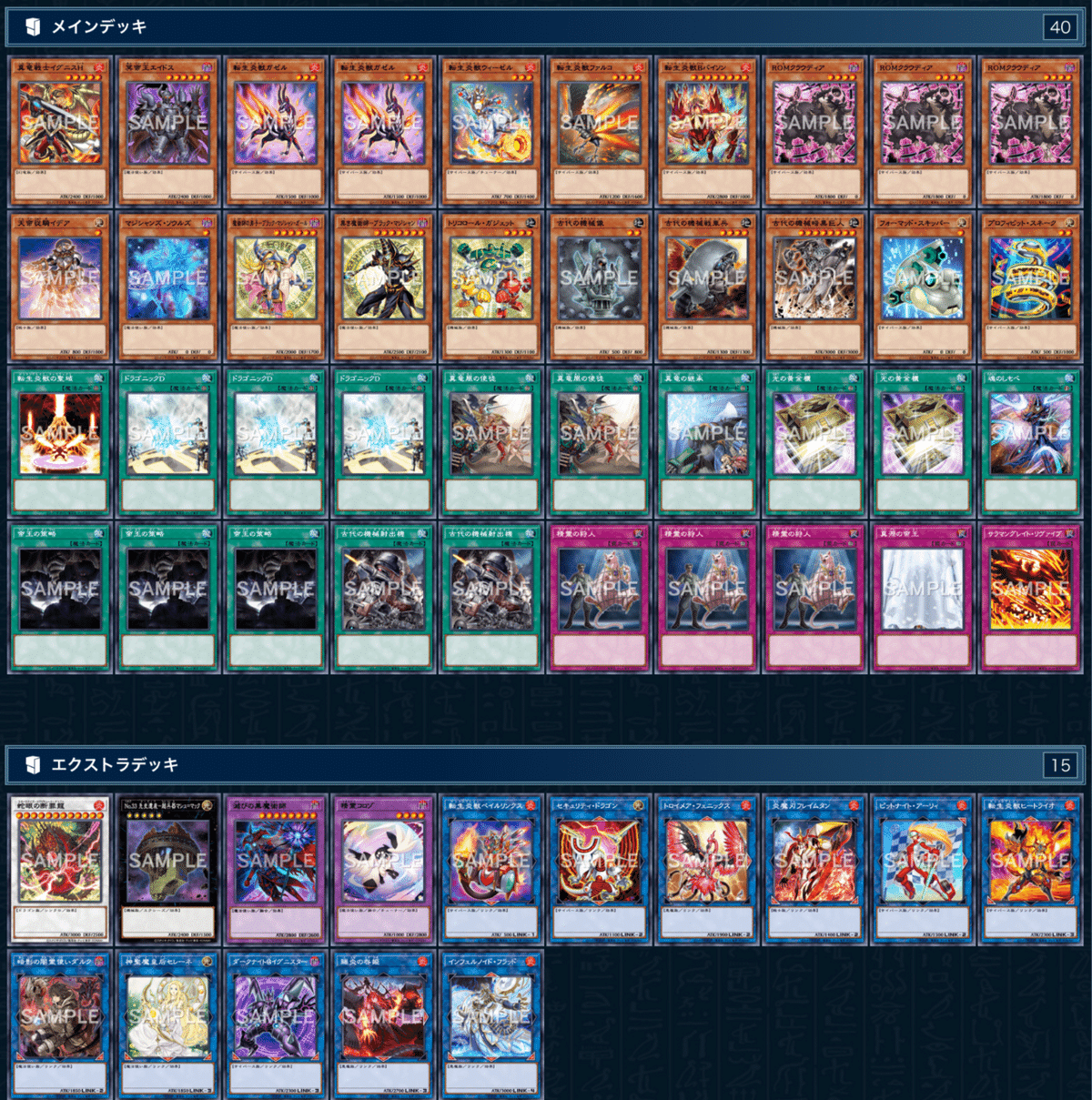 2025年のお品書き｜さわむー