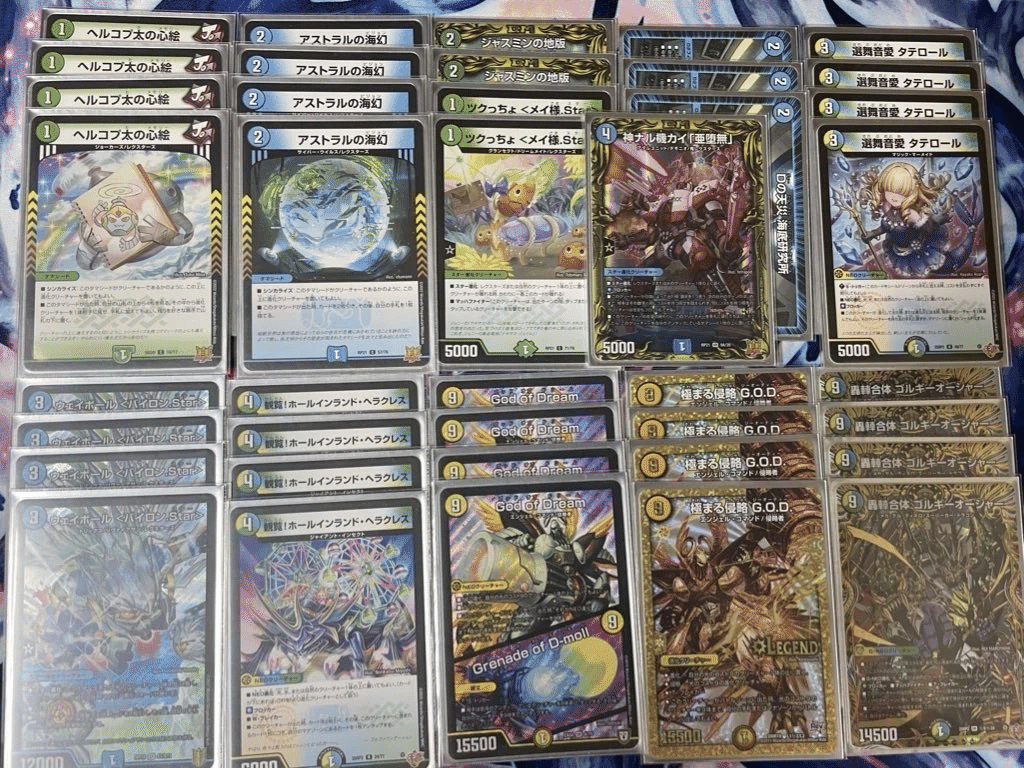 cs入賞リスト】トリーヴァGODゴルギーオージャー入り｜torakon