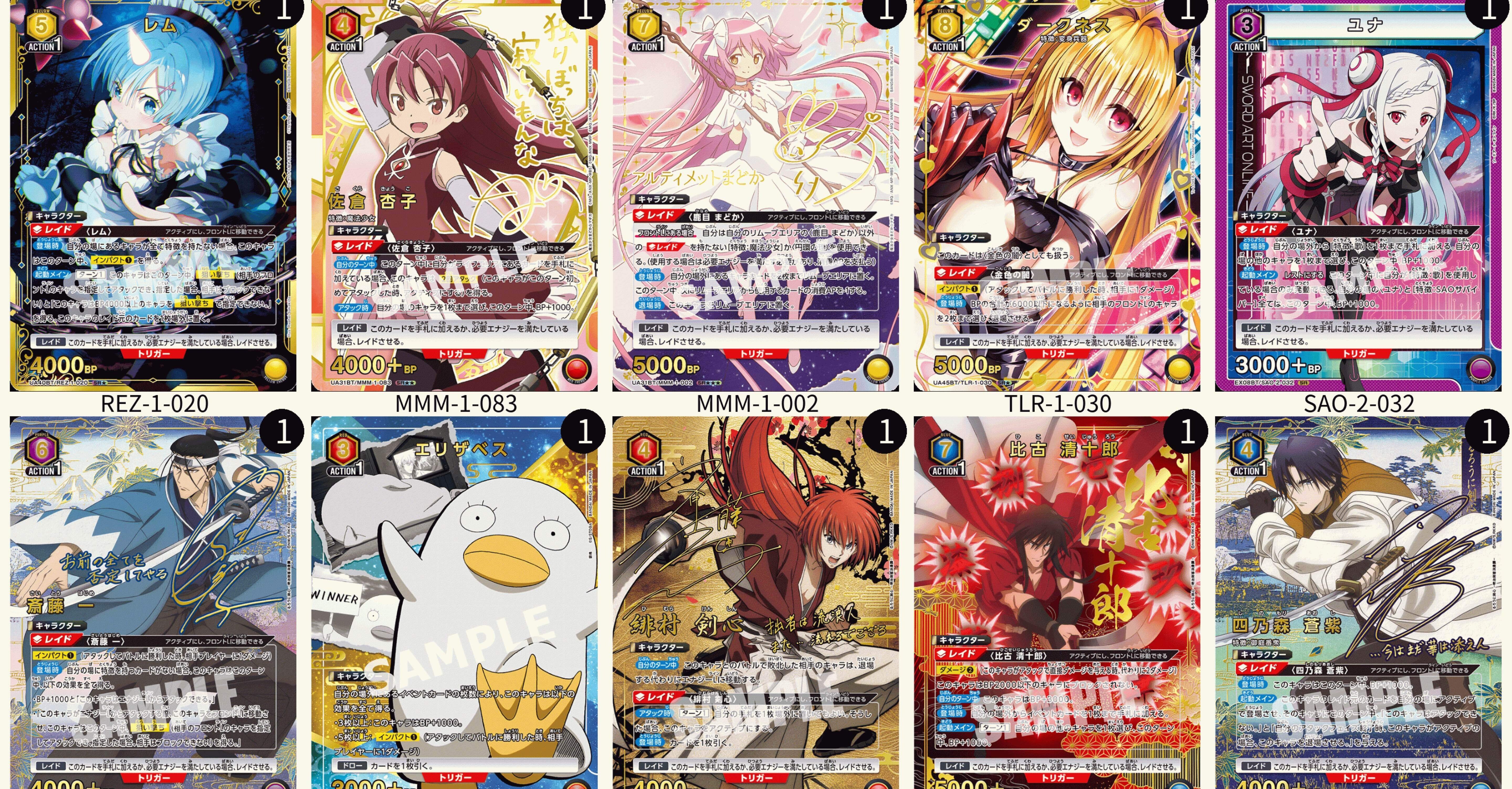 2025年お世話になったデッキ達10選｜銀ネコ