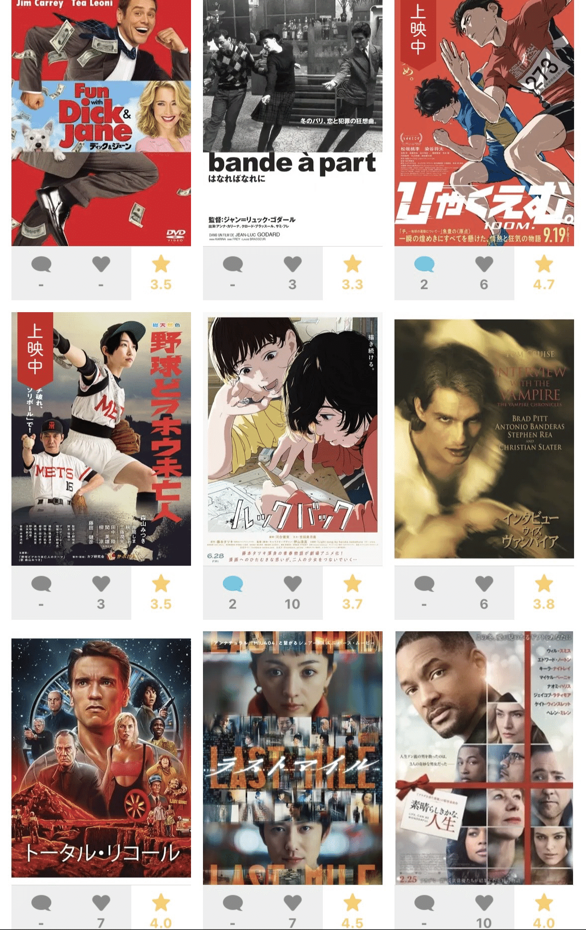 2025年12月の振り返り｜takka_bgmma＠多趣味, image size:1178x1871