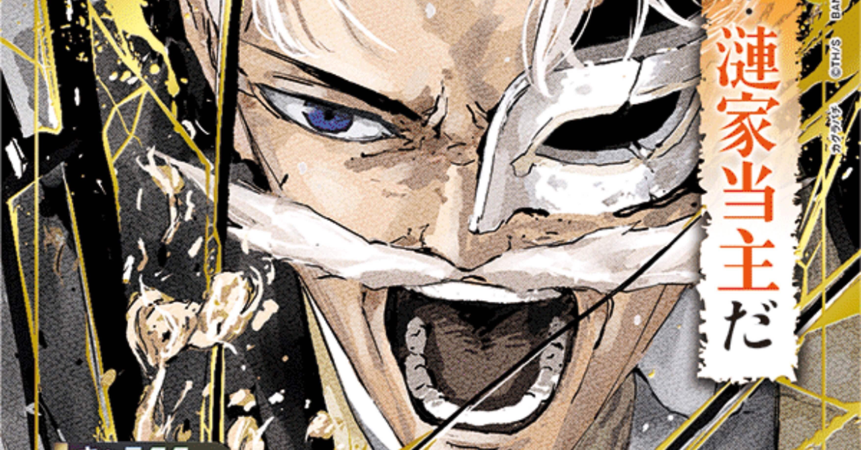 ユニアリ］ カグラバチ 紫🟪 混成毘灼デッキ 解説｜Red-53