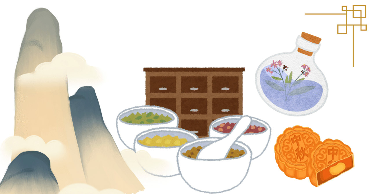 中国漢方薬入門 (1983年) (中国カラー文庫〈13〉)｜弟切千隼