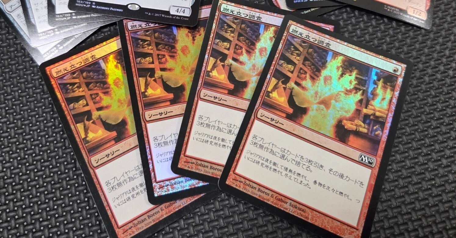 【モダン引退】モダン赤色ほぼフルfoil【デッキまとめ】 2025年、ホロウワン激動の一年を振り返ろう｜とーま
