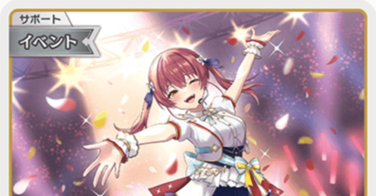 ホロカ】ブルームステージを最大限活かす、カリオペ〇〇の紹介｜ドロリス