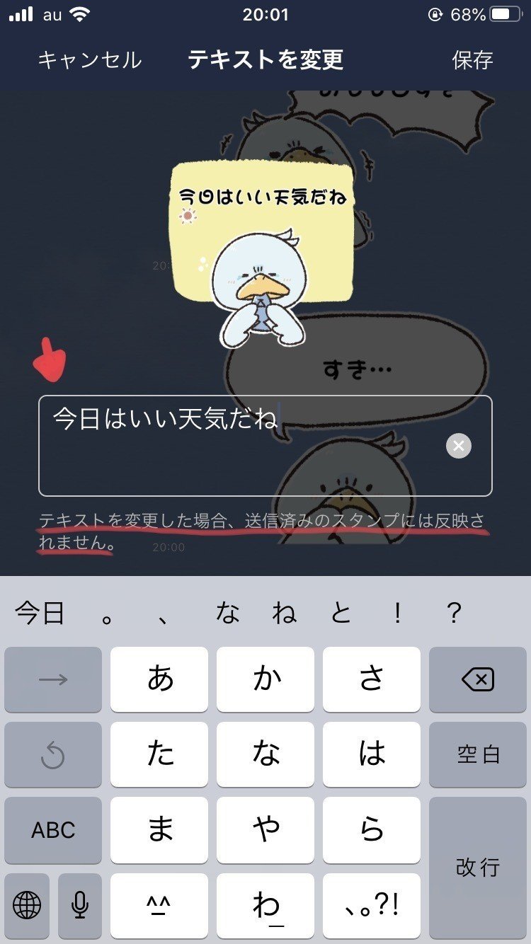Lineメッセージスタンプの使い方とnewリリース情報 ハシビロコウ きな Note Lineメッセージスタンプの使い方とnewリリース情報 ハシビロコウ きな Note
