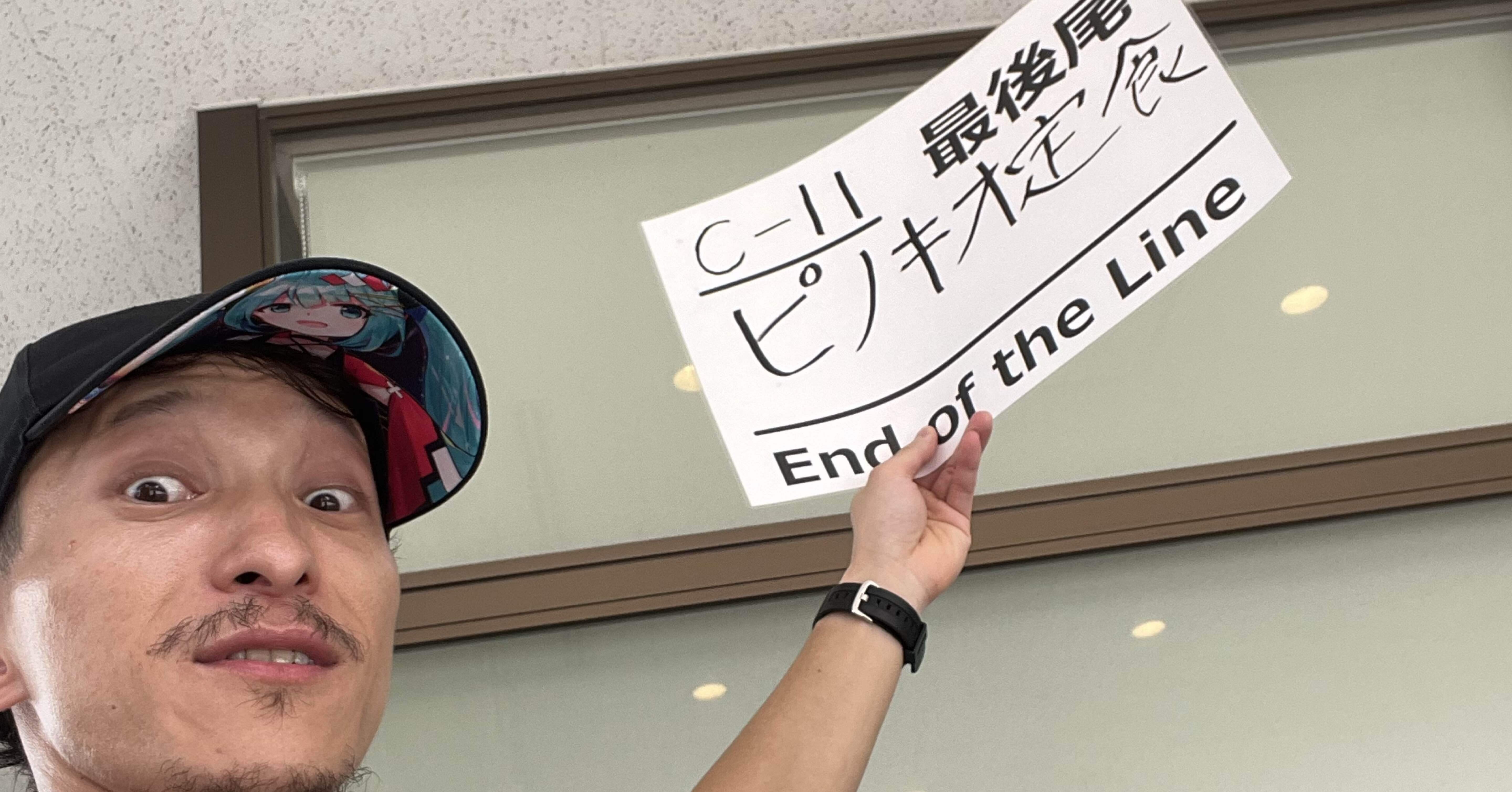 2025年振り返り｜すけさん