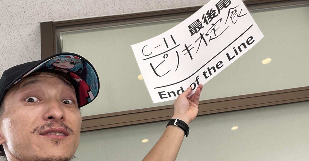 2025年振り返り｜すけさん