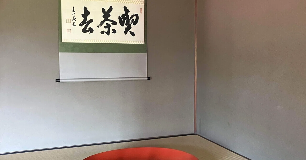 茶室公開に導かれて。好きを巡る京都・伊勢の旅