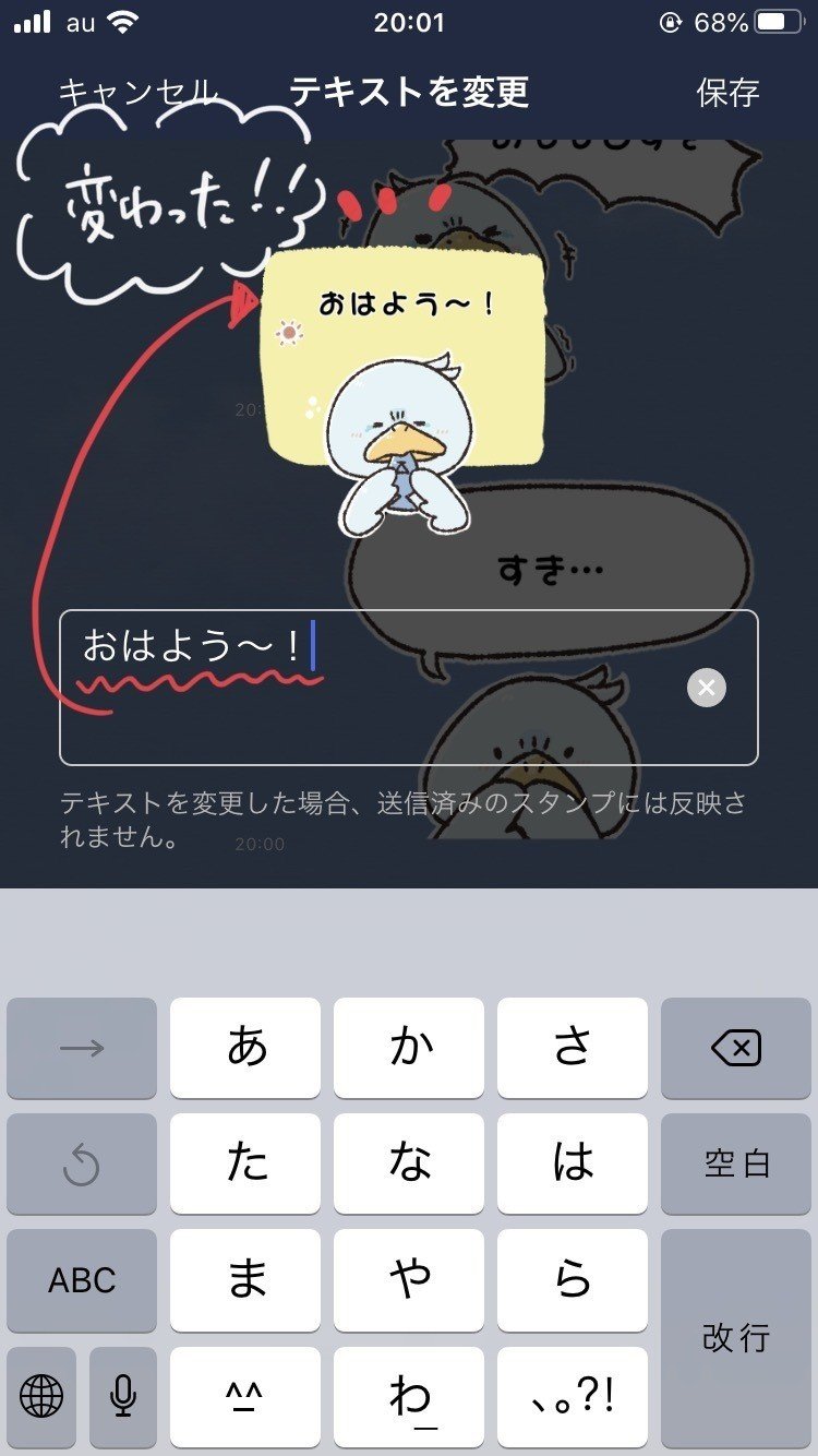 Lineメッセージスタンプの使い方とnewリリース情報 ハシビロコウ きな Note Lineメッセージスタンプの使い方とnewリリース情報 ハシビロコウ きな Note