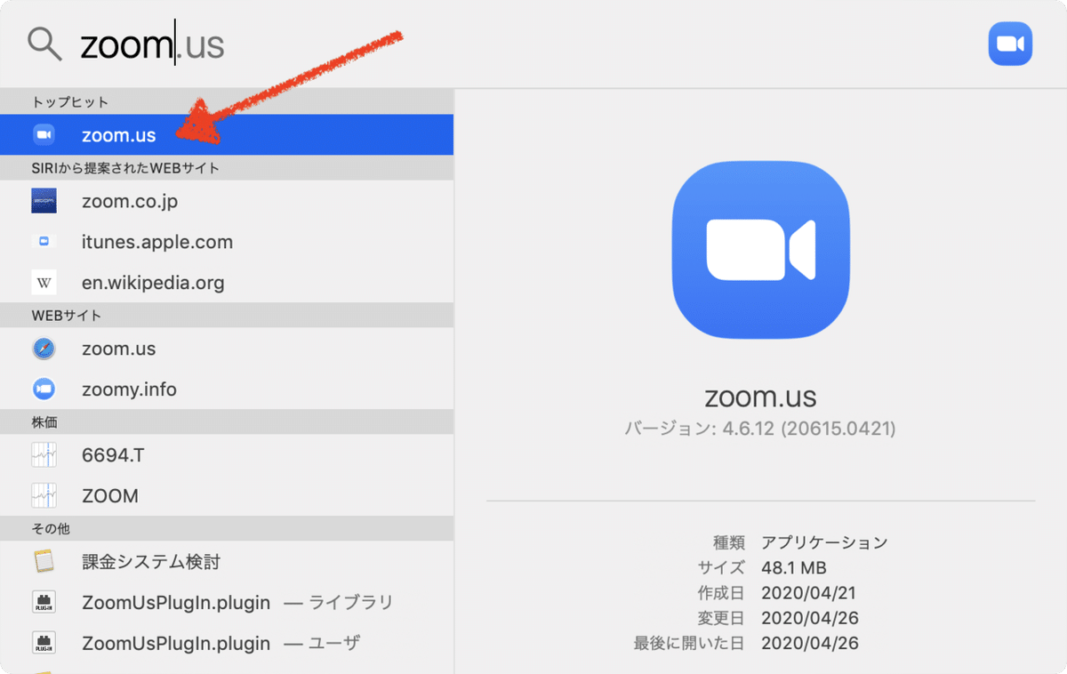 スクリーンショット 2020-04-27 10.29.01