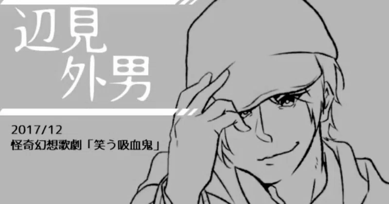 高本学 の新着タグ記事一覧 Note つくる つながる とどける
