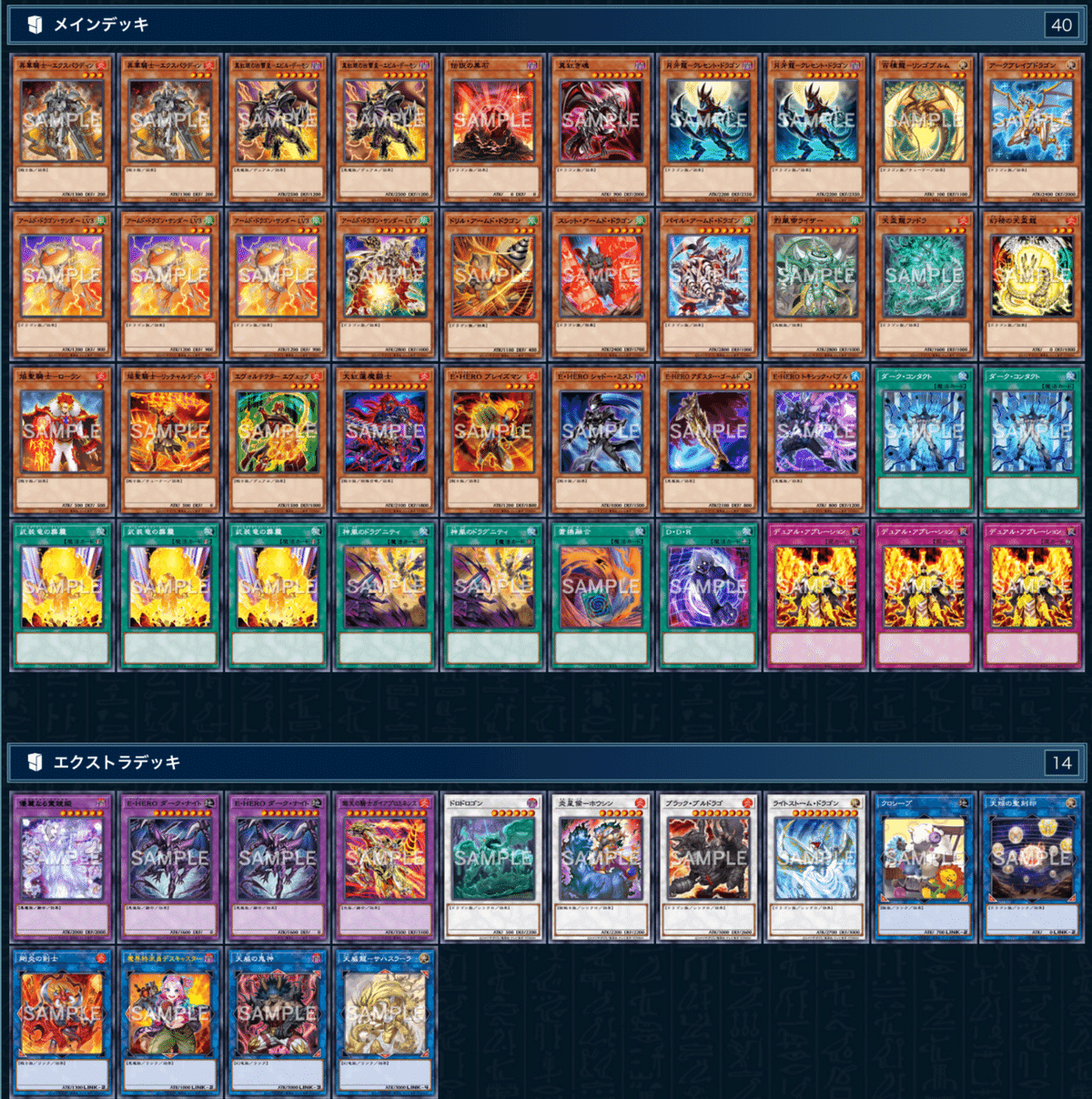 2025年のお品書き｜さわむー