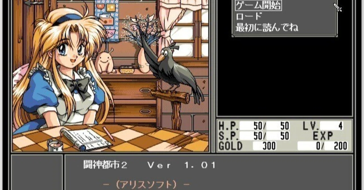 見出し画像