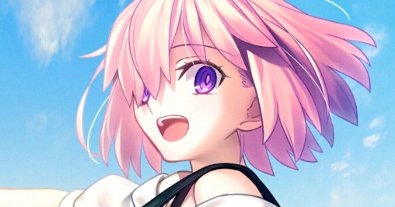 Fate/Grand Order】10年間、歩んだ旅路は楽しかった。今日は旅の話をしよう。｜四軒槐斗（シケンカイト）