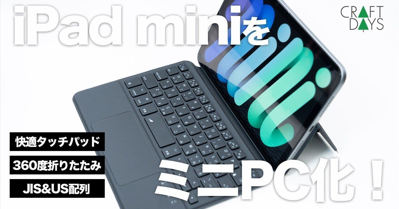 MePadkey iPad mini キーボードケース ブラック US配列 MePadkey iPad mini キーボードケース ブラック US配列 Amazon.co.jp