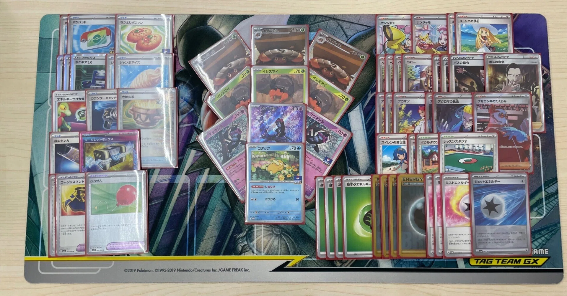 pokemon trading card game deck list Pokmon TCG: World Championship 2025 Decks: Jose Cruz Galindo-Resendiz a strategy sheet pokemon trading card game best