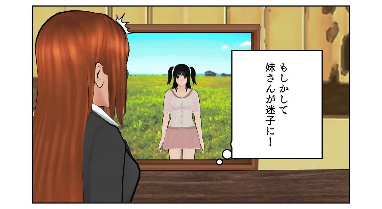 本気でイケてる 漫画なヤツら 第十三話 家庭訪問は突然に 13 3 Tg Keeper Note