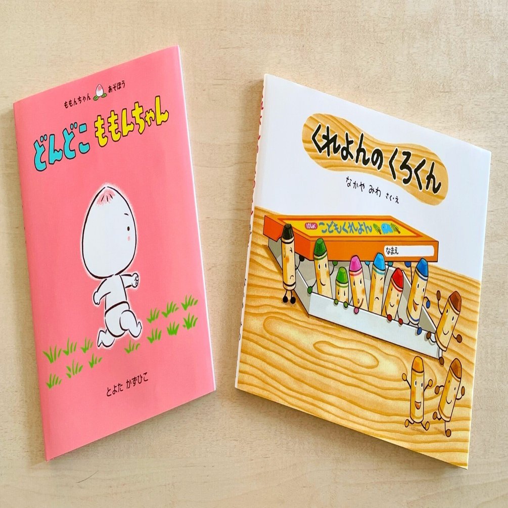 2026年！｜童心社