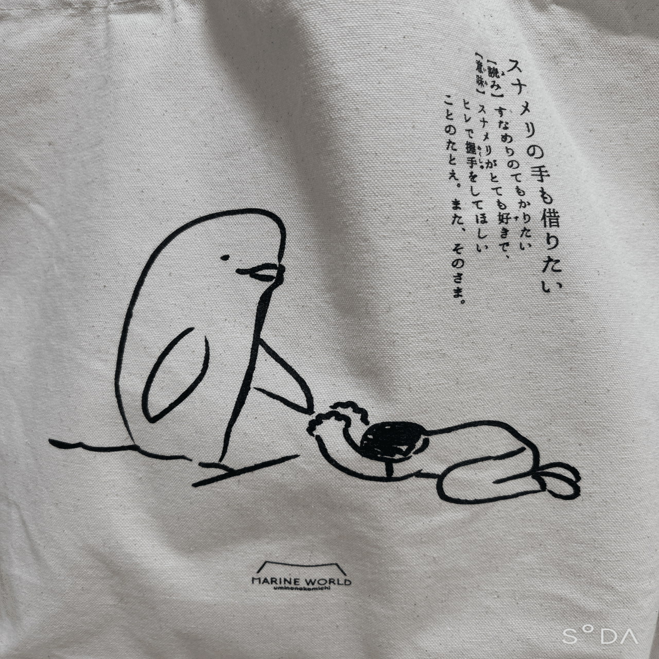 2025年ベストバイ｜偏頭痛