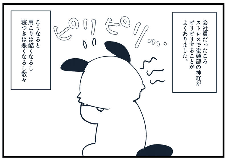 うがい デメリット 鼻 鼻うがいの効果がわかって、早くやれば良かったと後悔している