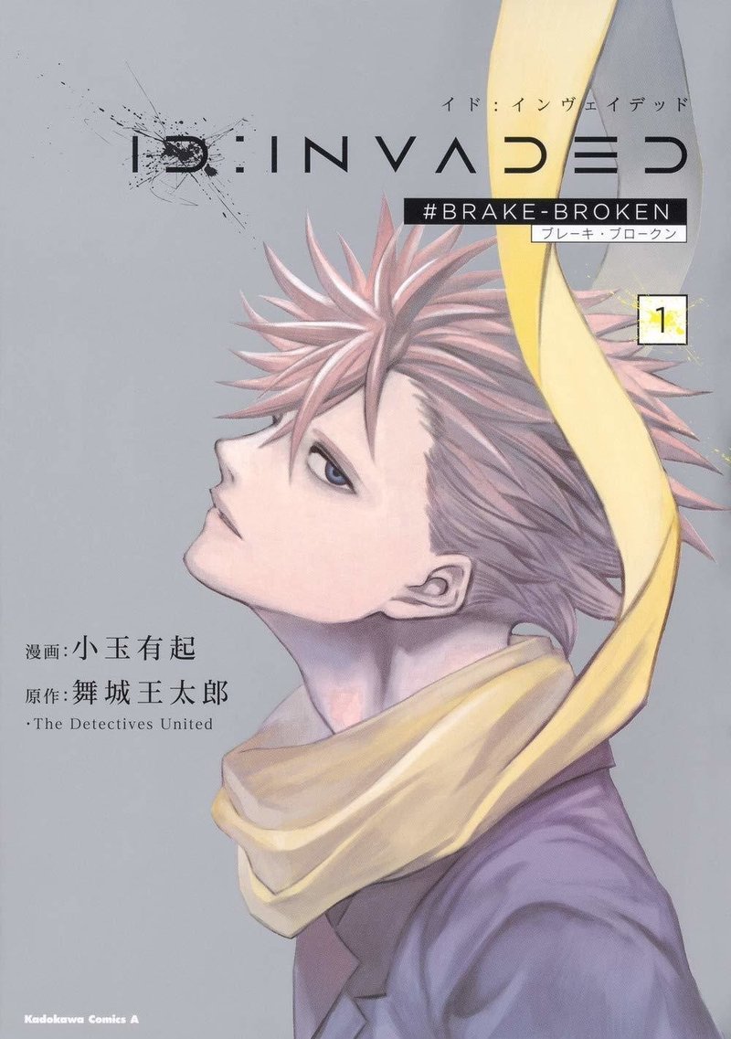 Review 029 年冬アニメを観たので感想を書く 上 もよう Note Review 029 年冬アニメを観たので感想を書く 上 もよう Note