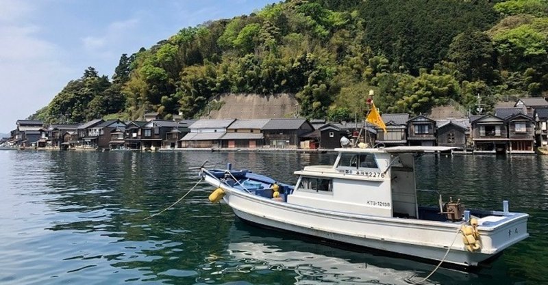 家族で遊べる釣り場情報 京都 伊根の平田埋立地 釣りファミ Note