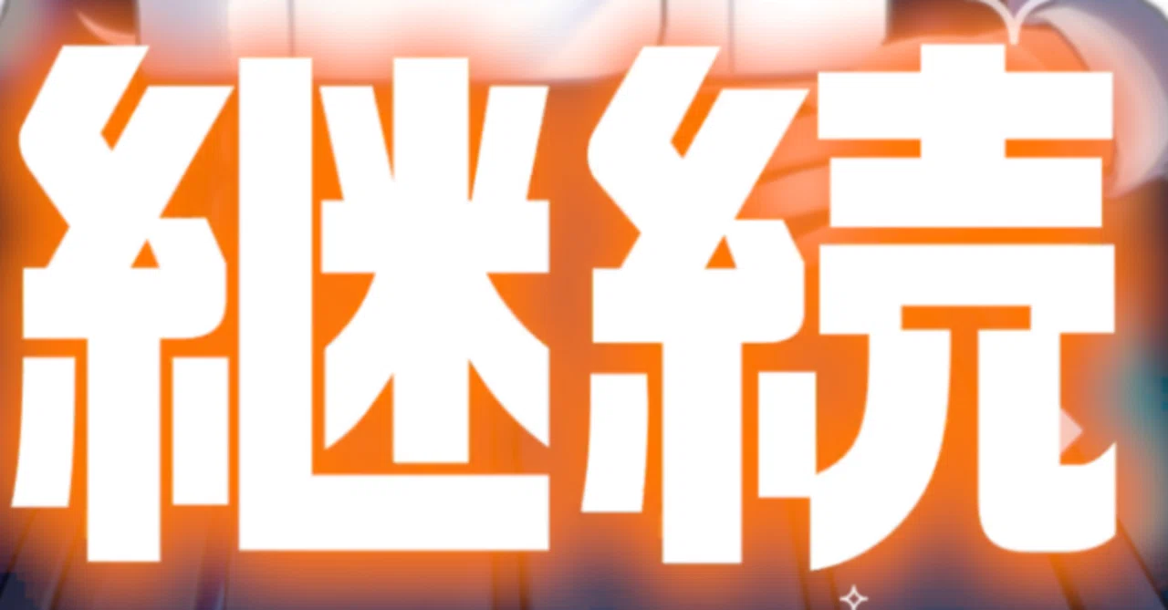 涙なみだの2025年さっくり振り返り｜待ちぼうけ