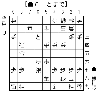 棋譜41手