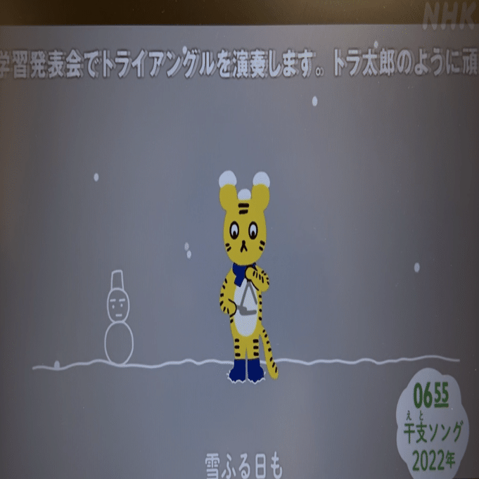 トラ太郎 トラくん トラくん トラ太郎 仮面ライダーZX | 仮面ライダー図鑑 | 東映