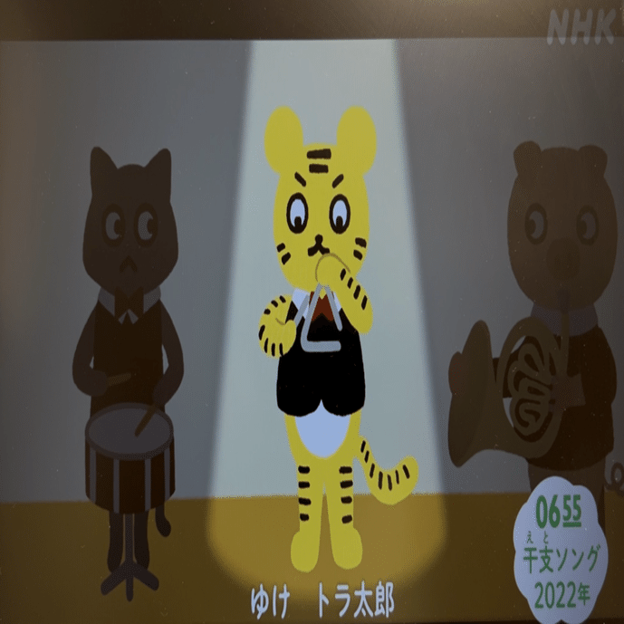 トラ太郎 トラくん トラくん トラ太郎 仮面ライダーZX | 仮面ライダー図鑑 | 東映