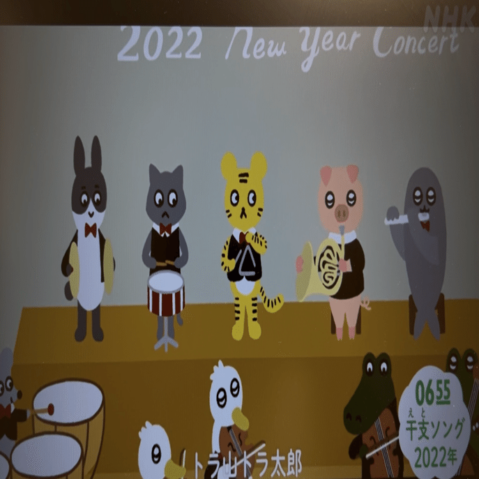 トラ太郎 トラくん トラくん トラ太郎 仮面ライダーZX | 仮面ライダー図鑑 | 東映